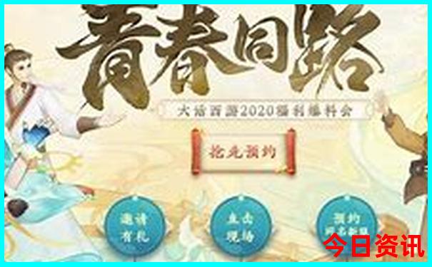 今天澳门买什么好